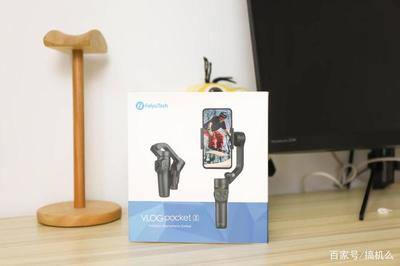 口袋里的Vlog神器 飞宇Vlogpocket2及其包装辅助设备全解析