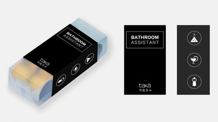 智能马桶包装设计 创新与安全并行的包装辅助设备