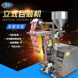 立式包装机 小型食品包装的核心动力与厂家选择之道