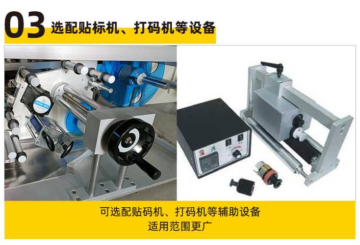 全自动枕式包装机 赋能包装辅助设备的智能升级
